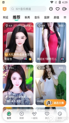 �ṷֱ���ͻ��˽�ͼ2