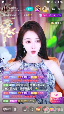 �ṷֱ���ͻ��˽�ͼ3