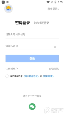 ������app�ֻ����ͼ4