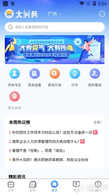 ������app�ֻ����ͼ3
