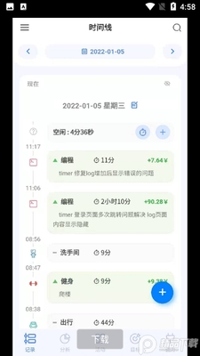 UpTimerʱ���¼APP��ͼ3