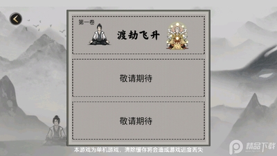 �ѵ����ɼ�������ͼ2