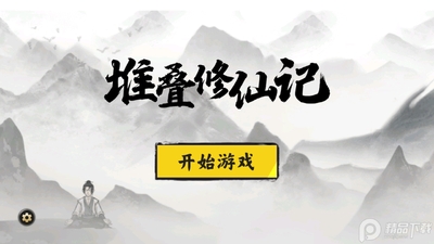 �ѵ����ɼ�������ͼ3