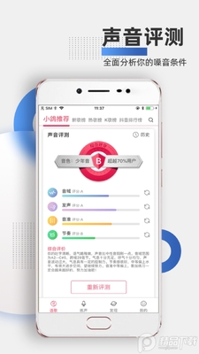 Ϊ��ѡ��app��׿���ͼ3