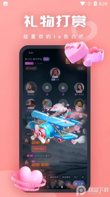 King语音截图1