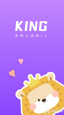 King语音截图4
