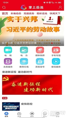 ��������Appƽ̨��ͼ1