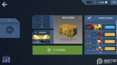 CSGO����ģ����(CaseOpener)��ͼ1