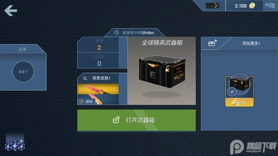 CSGO����ģ����(CaseOpener)��ͼ2