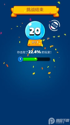 ����ʦȥ������ͼ2