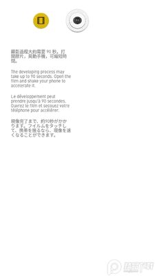 NOMO CAM复古相机软件截图0