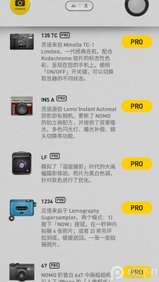 NOMO CAM复古相机软件截图1