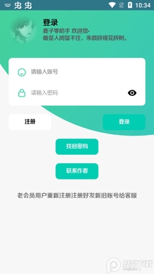 ¹�������ֹٷ����ͼ2