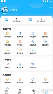 ��������app��׿���ͼ0