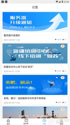 ��������app��׿���ͼ2