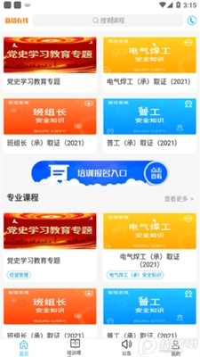 ��������app��׿���ͼ1