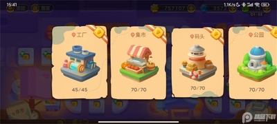 保卫萝卜3城市冒险截图1
