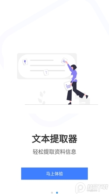 ����ʶ��app�ֻ����ͼ0