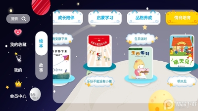 �汾����APP���ؽ�ͼ0