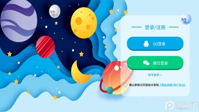 �汾����APP���ؽ�ͼ1