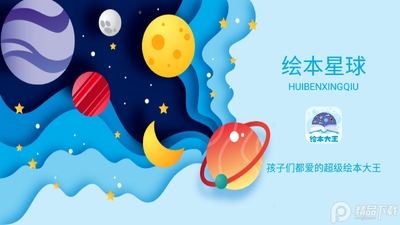 �汾����APP���ؽ�ͼ4