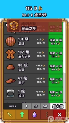 ��������(Idle Slayer)���޽�ҽ�ͼ1
