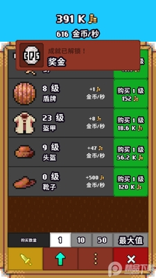 ��������(Idle Slayer)���޽�ҽ�ͼ2