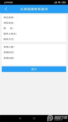 ����֮��app�ٷ����ͼ2