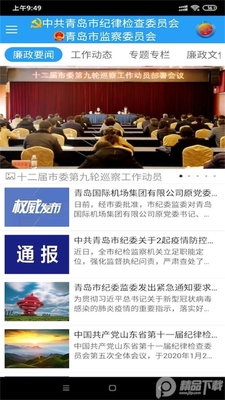����֮��app�ٷ����ͼ3