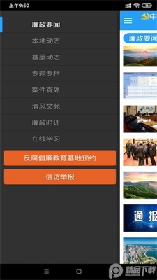 ����֮��app�ٷ����ͼ1