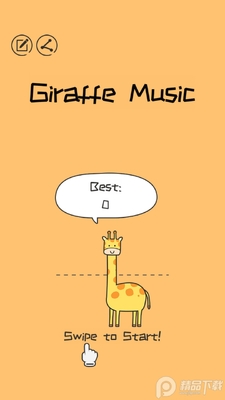 ����������¹GiraffeMusicȥ�����ͼ3