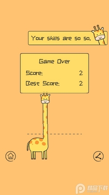 ����������¹GiraffeMusicȥ�����ͼ1