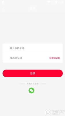 �ݹ���(�����ܹ���)app�ٷ����ͼ0