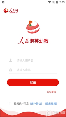 ������ܽ�׽�app�ֻ����ͼ0