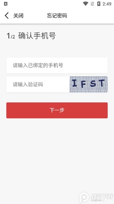 ��Ϫ�ǻ۽���app��ͼ0