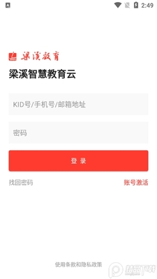 ��Ϫ�ǻ۽���app��ͼ1