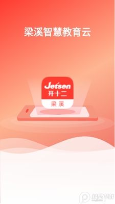 ��Ϫ�ǻ۽���app��ͼ2