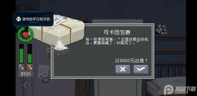 ��Ҫι���Ӱ��ͼ3