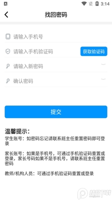 �����ǻ۽�������������ƽ̨��ͼ0