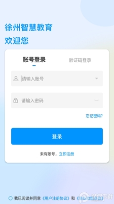 �����ǻ۽�������������ƽ̨��ͼ1