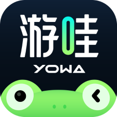 虎牙云游��(YOWA云游��)2.8.7 安卓最新版
