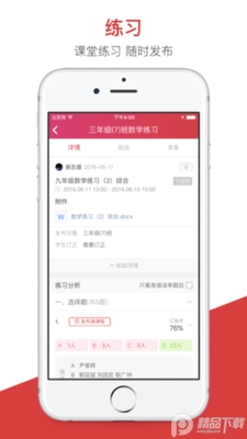 �˱��ǻ۽���app��ͼ1