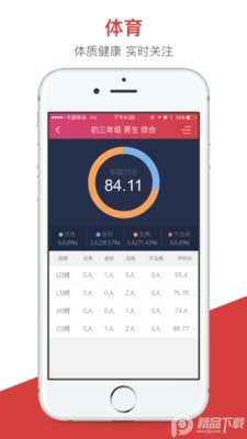 �˱��ǻ۽���app��ͼ2