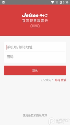 �˱��ǻ۽���app��ͼ3