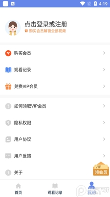 �׶���ʫ�����app�ֻ����ͼ0