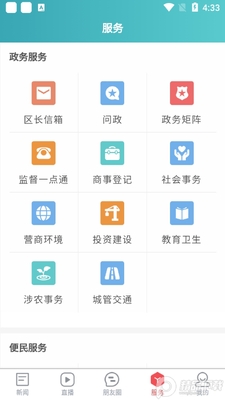 �츮ۯ��app��׿���ͼ0