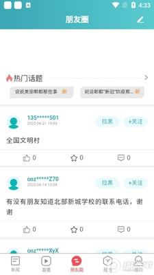�츮ۯ��app��׿���ͼ1
