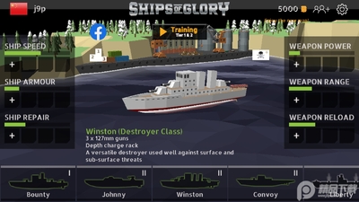 ����ս��ģ����ShipsOfGlory��ͼ4