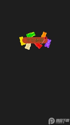 �ɿ���ͼappרҵ���ͼ5