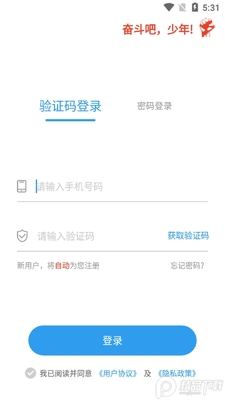 ����˫app�ٷ����ͼ3